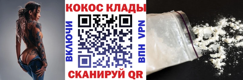 COCAIN FishScale Власиха