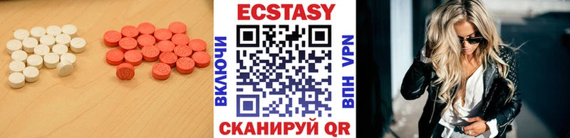 Купить закладки  Власиха  Ecstasy ешки 