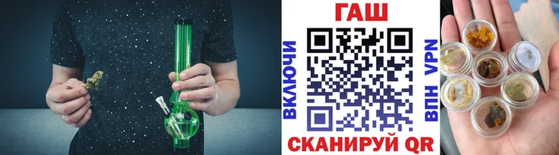 ГАШ ice o lator Власиха