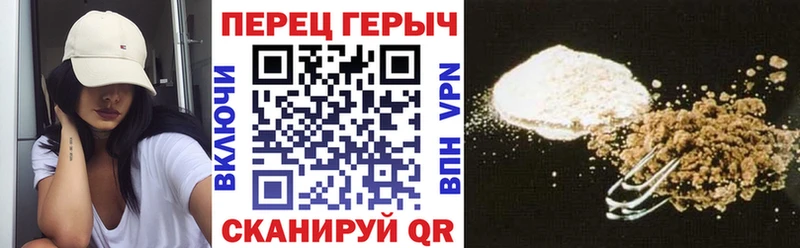 Купить где  Власиха  Героин гречка 