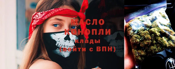 ПСИЛОЦИБИНОВЫЕ ГРИБЫ Слюдянка