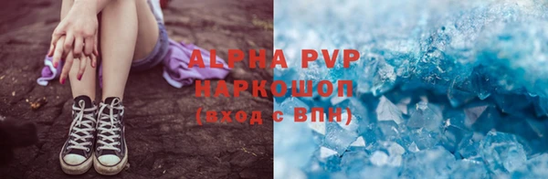MDMA Premium VHQ Снежногорск