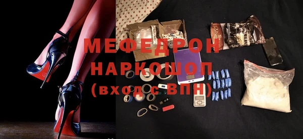 MDMA Premium VHQ Снежногорск