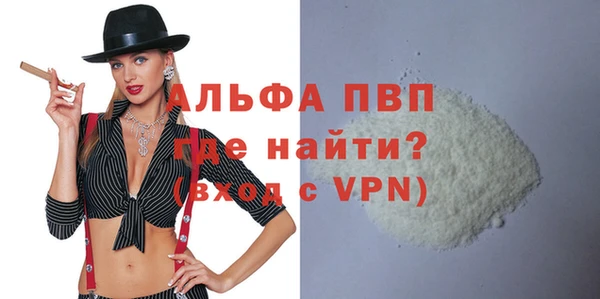 шишки Сосновка