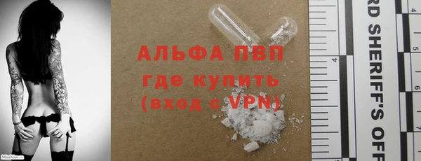 MDMA Premium VHQ Снежногорск