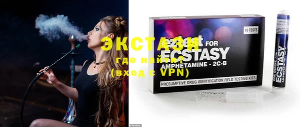 MDMA Снежинск