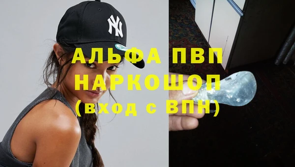 MDMA Premium VHQ Снежногорск