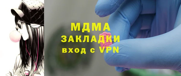 MDMA Снежинск
