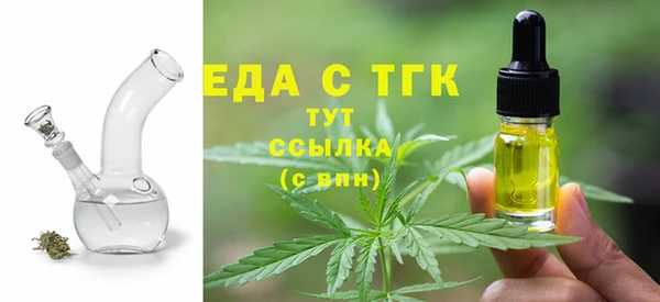 MDMA Premium VHQ Снежногорск