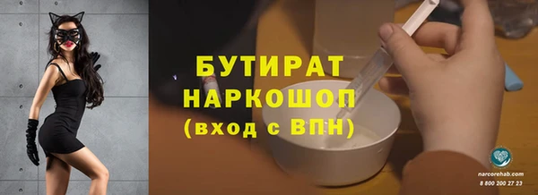 круглые Сосновый Бор