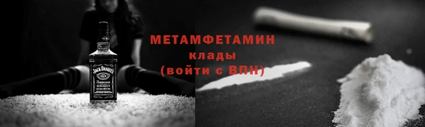 MDMA Снежинск