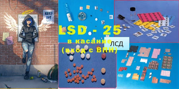 MDMA Premium VHQ Снежногорск