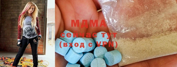 MDMA Premium VHQ Снежногорск