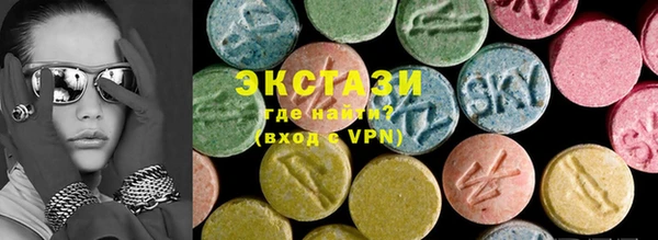 MDMA Premium VHQ Снежногорск