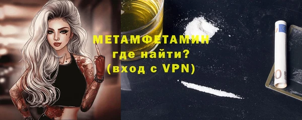 MDMA Снежинск