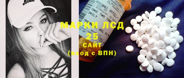 MDMA Premium VHQ Снежногорск