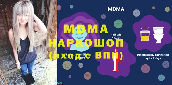 MDMA Premium VHQ Снежногорск