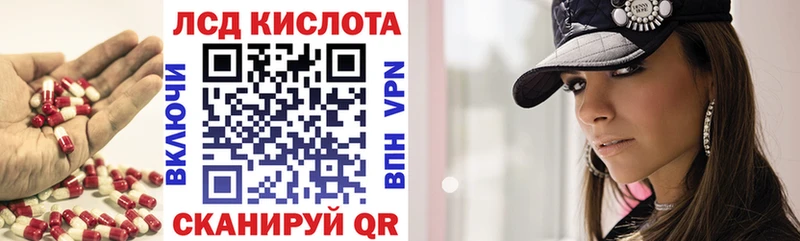LSD-25 экстази кислота Власиха