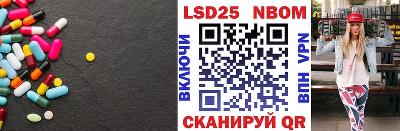 Купить где  Власиха  Лсд 25 экстази ecstasy 