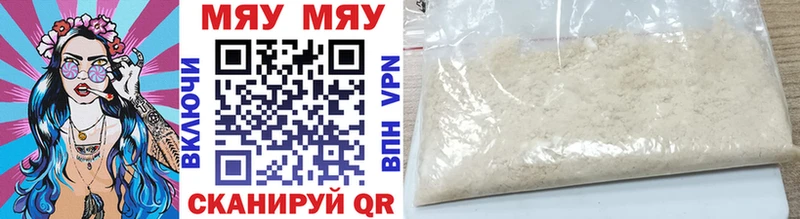 МЕФ мука Власиха