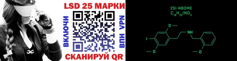 Купить  Власиха  Марки NBOMe 1500мкг 