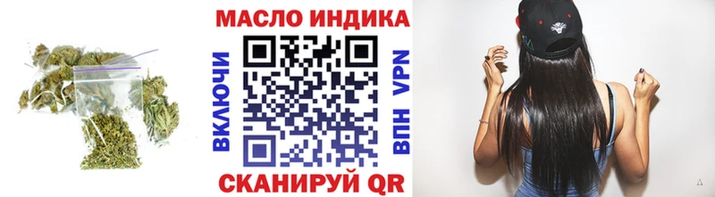 Купить где  Власиха  ТГК вейп с тгк 