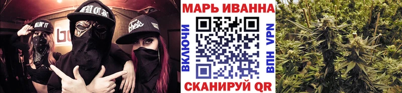 Шишки марихуана Amnesia Власиха